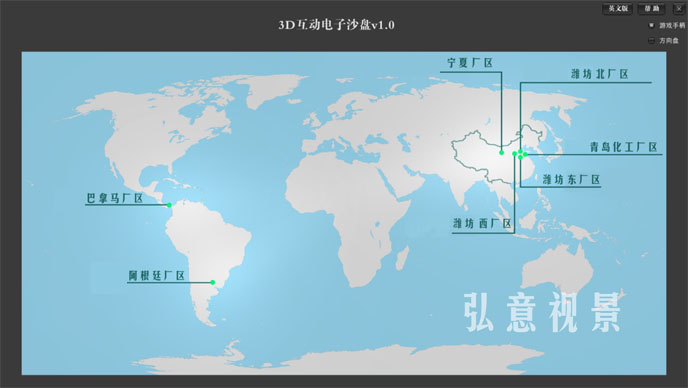 vr虛擬現(xiàn)實實時監(jiān)測