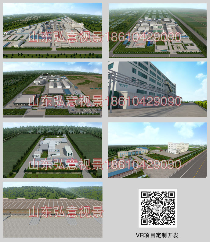 vr虛擬現(xiàn)實實時監(jiān)測