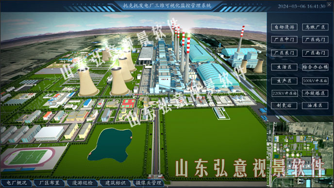 vr虛擬現(xiàn)實(shí)實(shí)時(shí)監(jiān)測(cè)