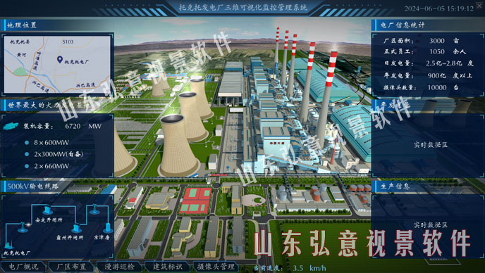 vr虛擬現(xiàn)實(shí)實(shí)時(shí)監(jiān)測(cè)