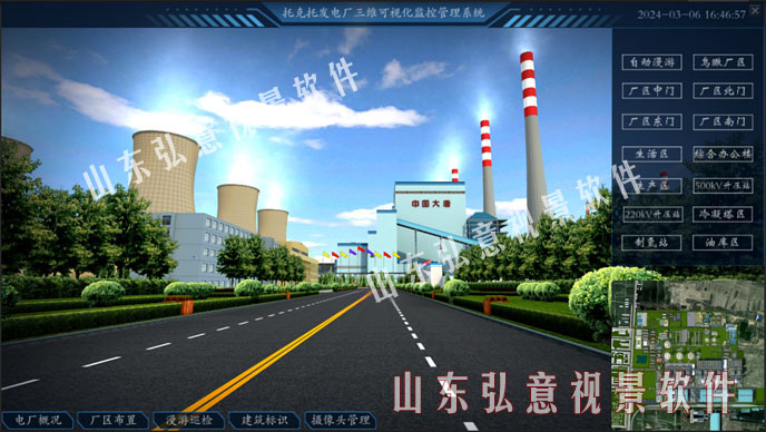 vr虛擬現(xiàn)實(shí)實(shí)時(shí)監(jiān)測(cè)