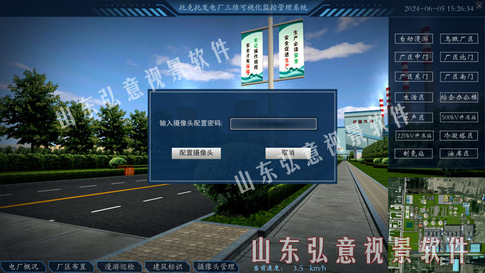 vr虛擬現(xiàn)實(shí)實(shí)時(shí)監(jiān)測(cè)