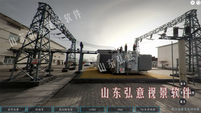 vr虛擬現(xiàn)實(shí)實(shí)時(shí)監(jiān)測(cè)