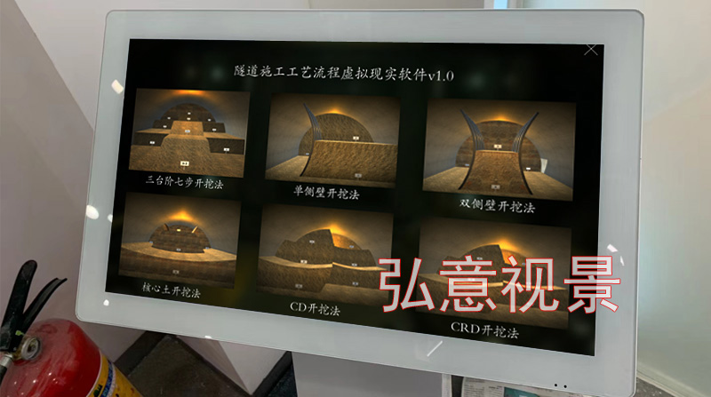 虛擬現(xiàn)實(shí)vr