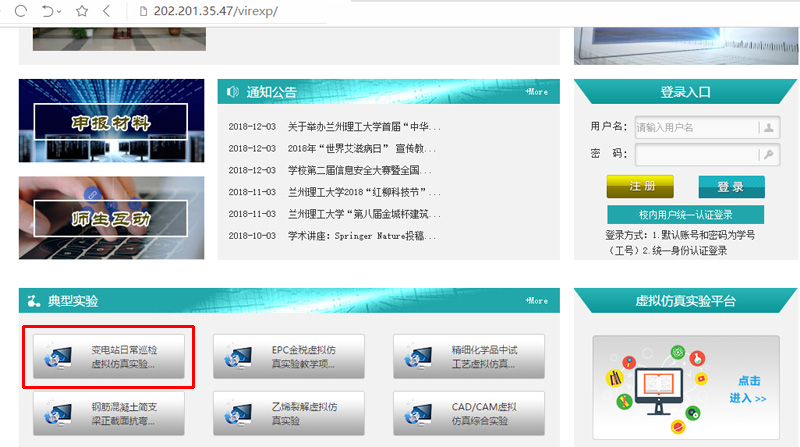 虛擬現(xiàn)實(shí)vr