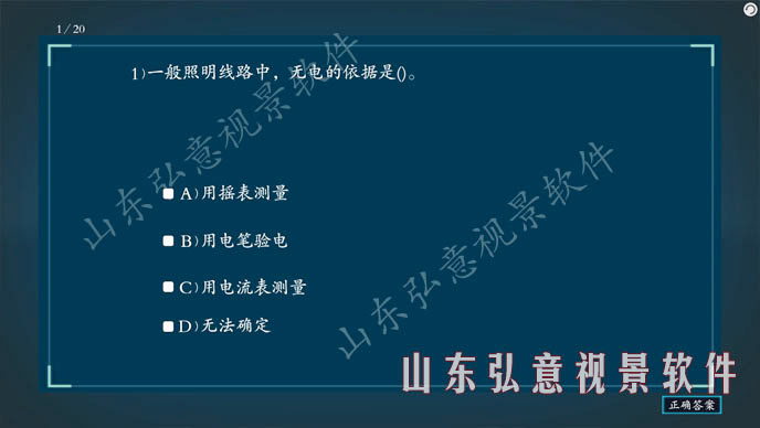 風(fēng)力發(fā)電VR