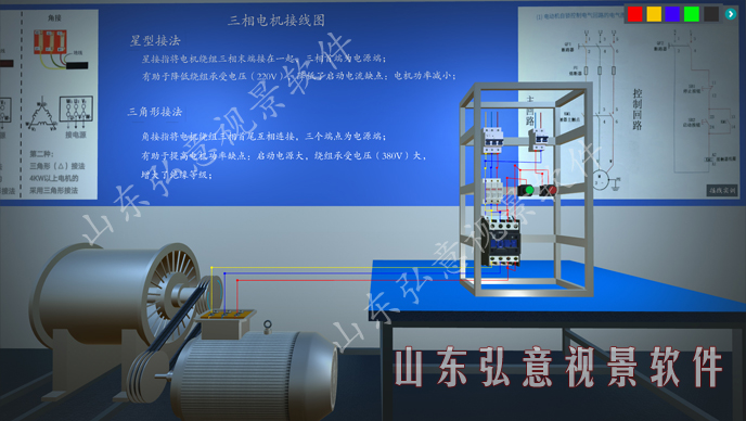 風(fēng)力發(fā)電VR