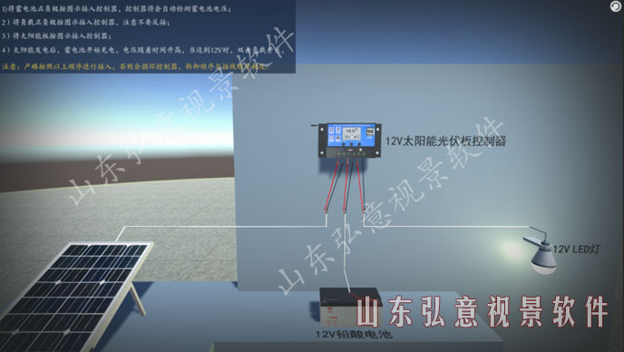 風(fēng)力發(fā)電VR