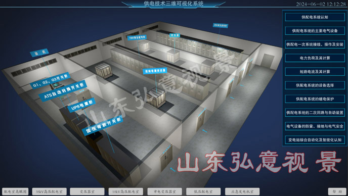 風(fēng)力發(fā)電VR