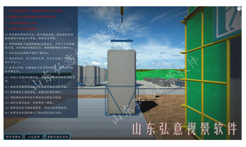 室內(nèi)裝修水電改造VR實(shí)訓(xùn)