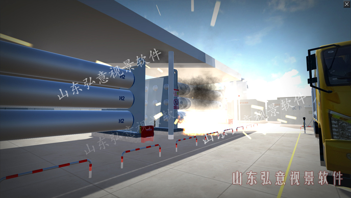 加氫站虛擬現(xiàn)實(shí)