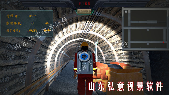 煤礦事故救援演練