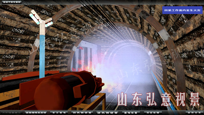 煤礦事故救援演練