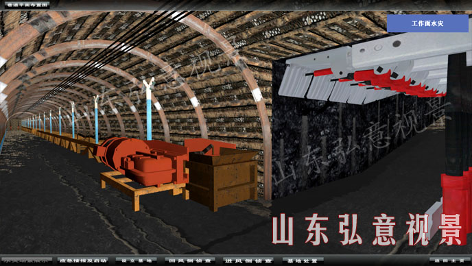 煤礦事故救援演練