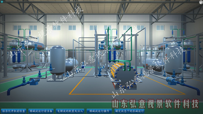 加氫站虛擬現(xiàn)實(shí)