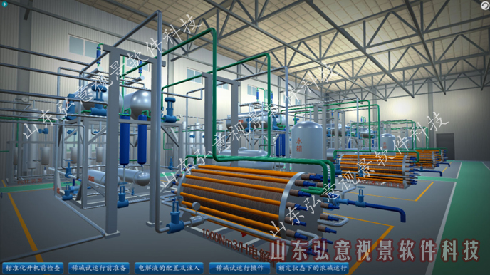 加氫站虛擬現(xiàn)實(shí)