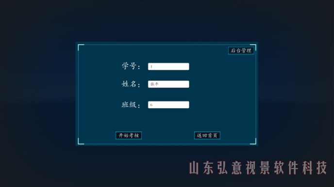 加氫站虛擬現(xiàn)實(shí)