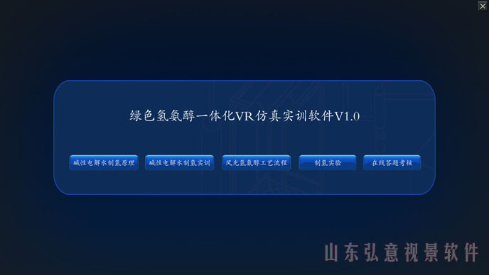 煤礦虛擬現(xiàn)實(shí)