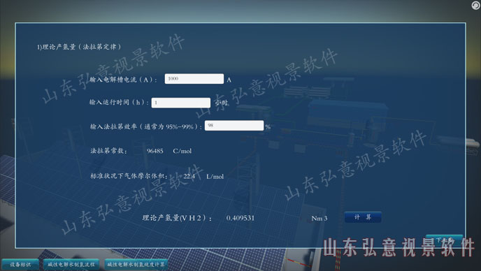 煤礦虛擬現(xiàn)實(shí)