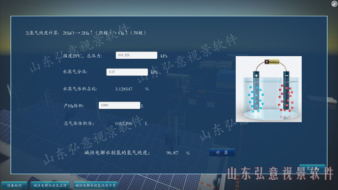 煤礦虛擬現(xiàn)實(shí)