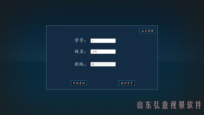 煤礦虛擬現(xiàn)實(shí)
