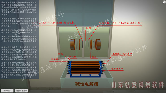 煤礦虛擬現(xiàn)實(shí)