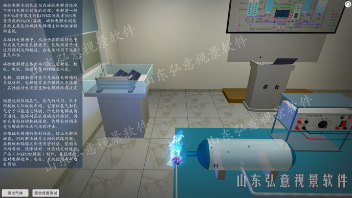 煤礦虛擬現(xiàn)實(shí)