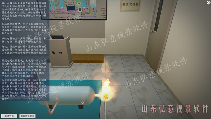 煤礦虛擬現(xiàn)實(shí)