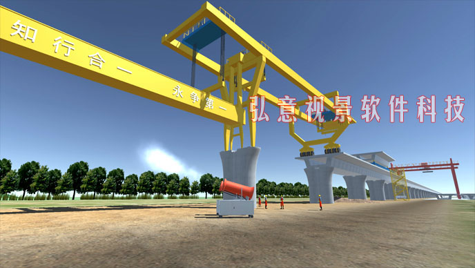施工VR安全體驗(yàn)