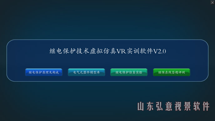 風(fēng)力發(fā)電VR