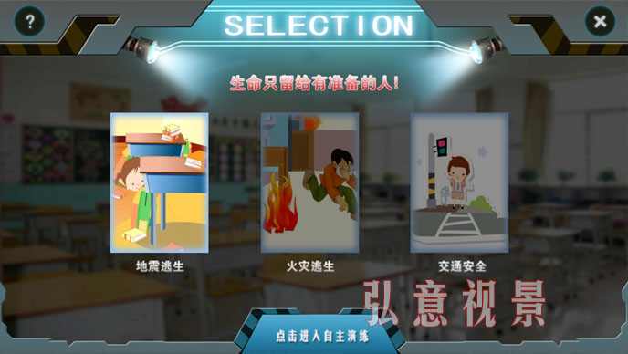 煤礦虛擬現(xiàn)實