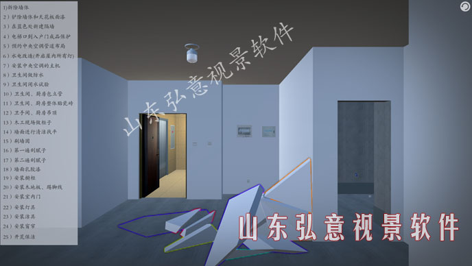 室內(nèi)設(shè)計VR