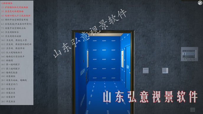 室內(nèi)設(shè)計VR