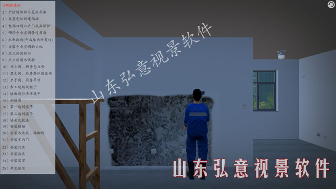 室內(nèi)設(shè)計VR