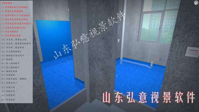 室內(nèi)設(shè)計VR