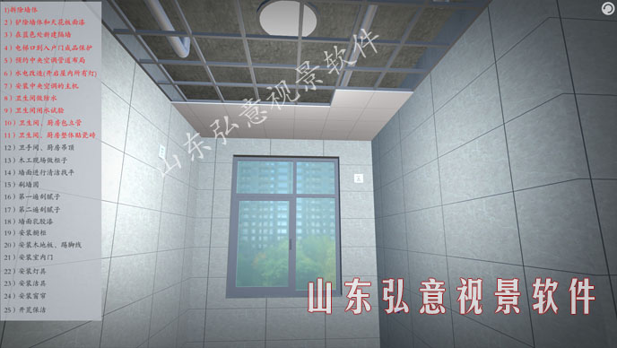 室內(nèi)設(shè)計VR