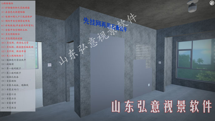 室內(nèi)設(shè)計VR