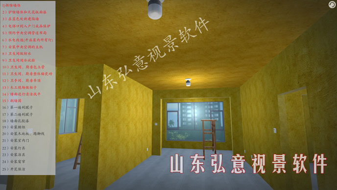 室內(nèi)設(shè)計VR