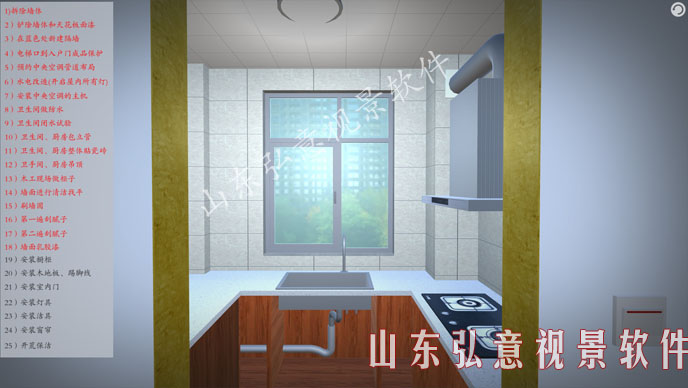 室內(nèi)設(shè)計VR