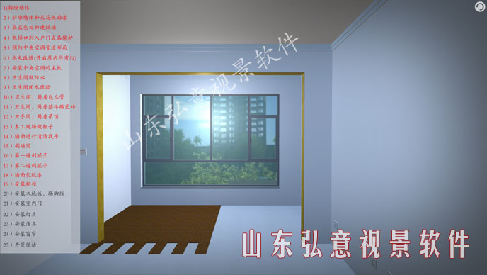 室內(nèi)設(shè)計VR