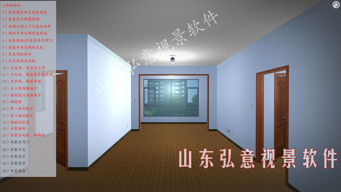 室內(nèi)設(shè)計VR