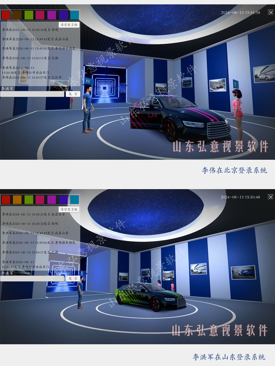 配電室VR仿真培訓